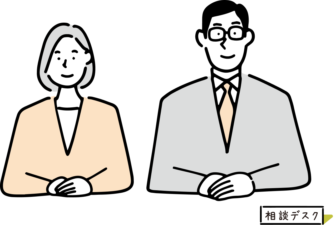相談デスクイメージのイラスト